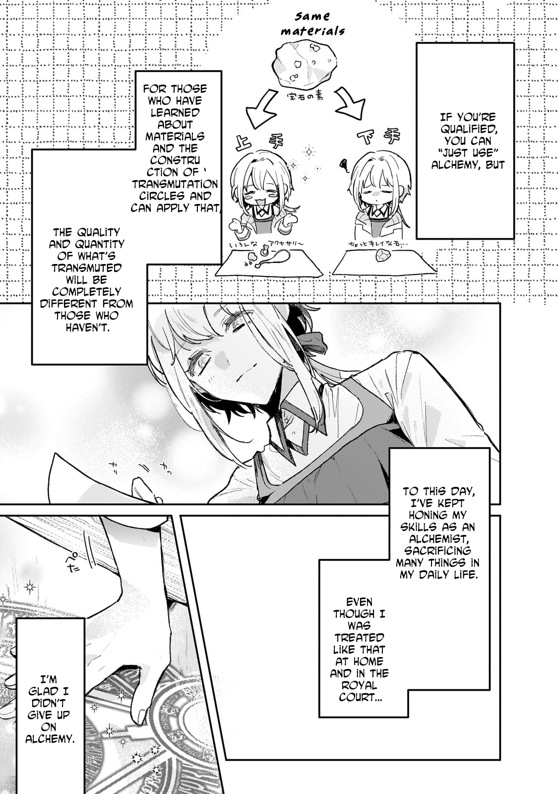 Former Court Alchemist’s Relaxed Frontier Life. Chapter 6 Page 13